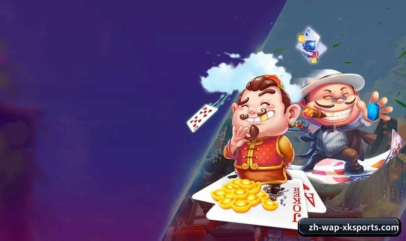 星空体育 APP 界面